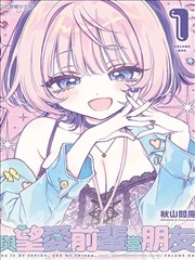 董卓漫画洛阳入城章节配图