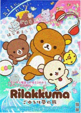 董卓漫画废立之争章节配图