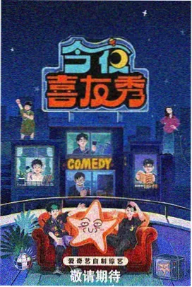 董卓漫画吕布反目章节配图