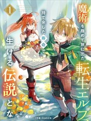 董卓漫画郿坞崩塌章节配图